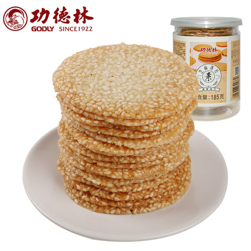 上海特产功德林中华老字号芝麻薄片香脆饼干零食下午茶点罐装 - 图0