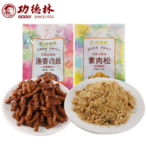 上海功德林中华老字号素肉松零食素鱼香肉丝素食零食豆制品浇头 - 图0