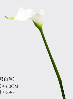 高档仿真花马蹄莲单支海芋花 婚庆酒店装饰假花新娘插花花束B280