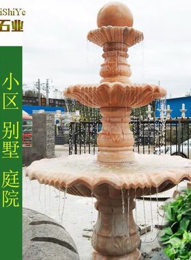 石雕喷泉户外庭院流水招财晚霞红欧式风水球转运球室内外水钵摆件
