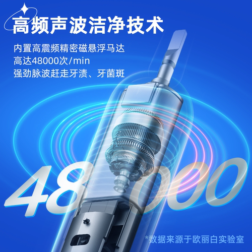 olybo/欧丽白H9Pro声波电动牙刷成人全自动软毛男女礼物 - 图2