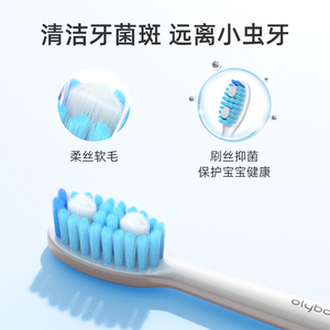 欧丽白H9Pro/H18/H20电动牙刷头