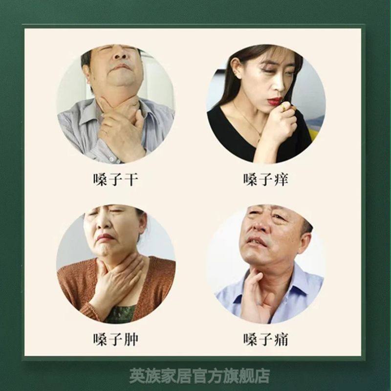  英族家居口鼻清洁杀菌消炎剂