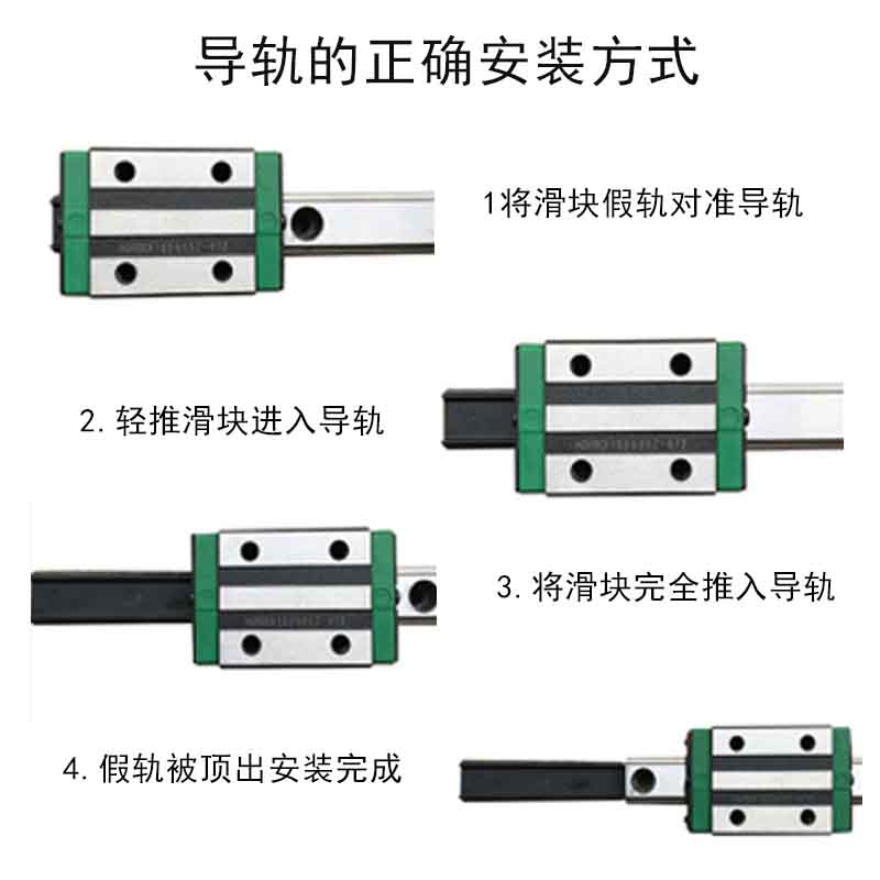 上银国产直线导轨滑块线性方轨互换HGH/HGW15/20/25/30/35/45CA/C - 图3