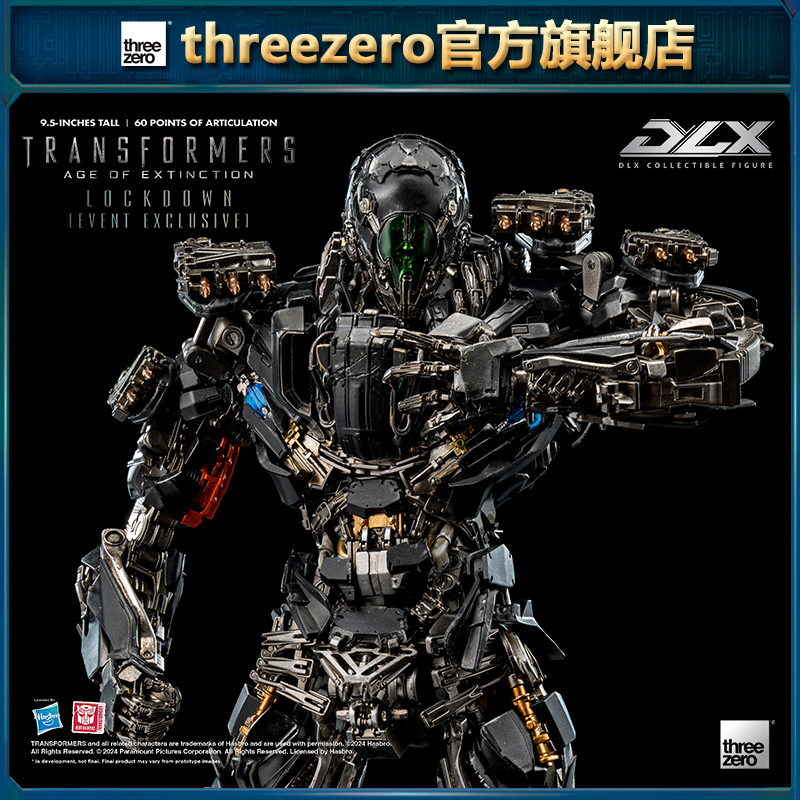 【尾款补款】未付定金拍下无效 DLX系列 变形金刚4 禁闭 特别版 - 图1