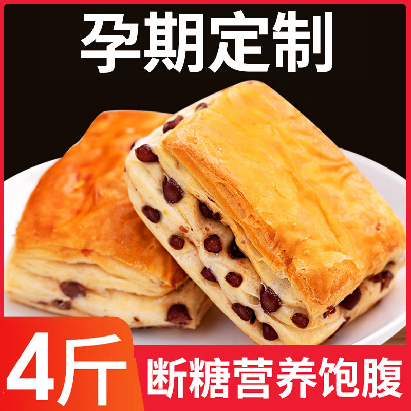 孕妇零食糖精哺乳期早餐抗饿面包 旺康食品传统糕点