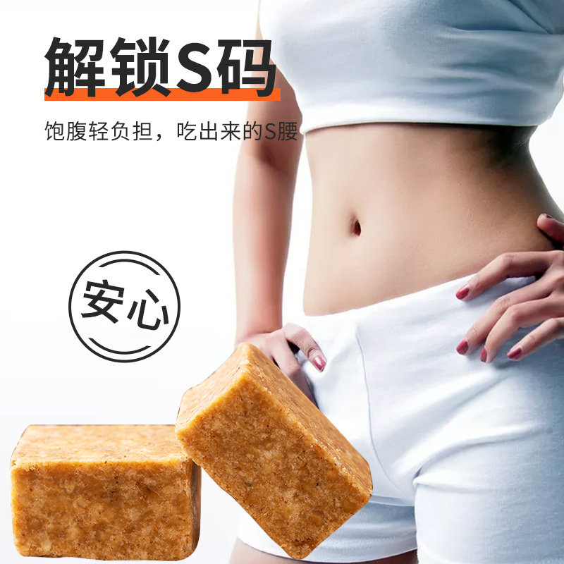 压缩糖精营养代餐充饥抗饿饼干 旺康食品营养（消化）饼干