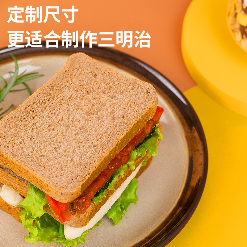 健身黑麦全麦0低减代餐糖尿人面包 旺康食品西式糕点