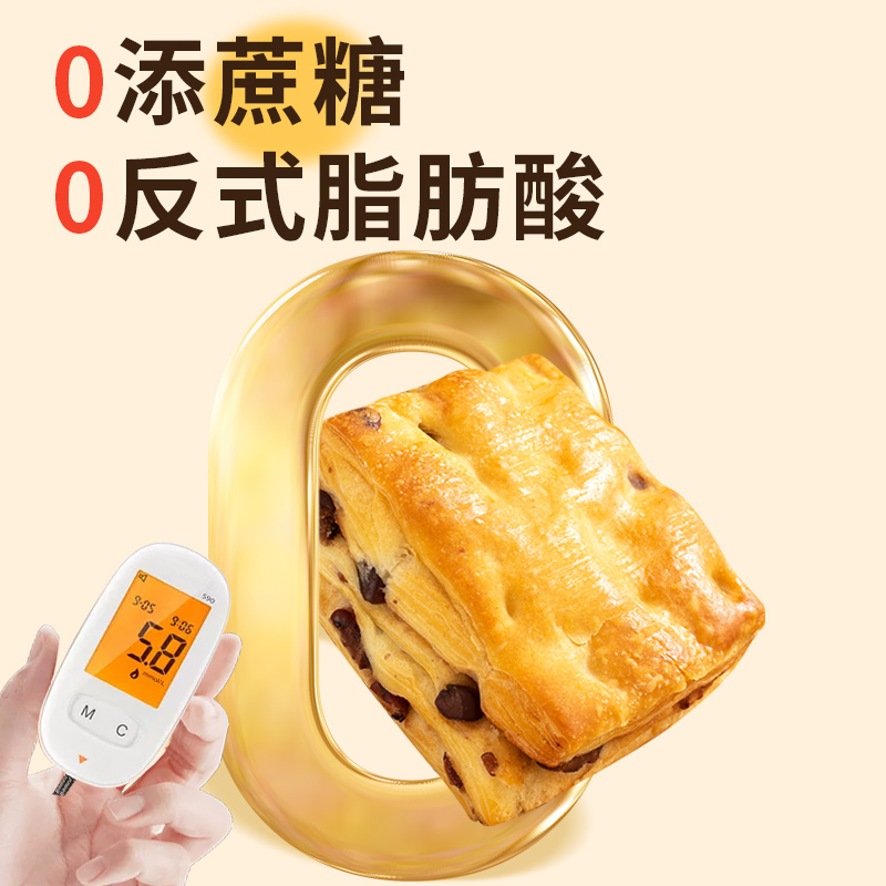  旺康食品传统糕点