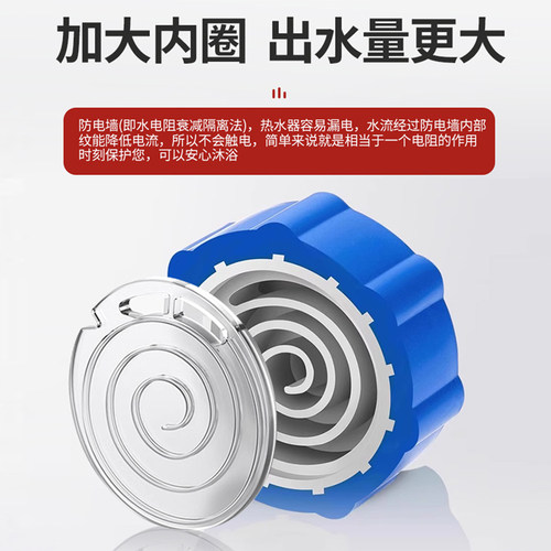 电热水器防电墙通用型配件配大全防漏电隔电墙防火墙专用安全接头 - 图0