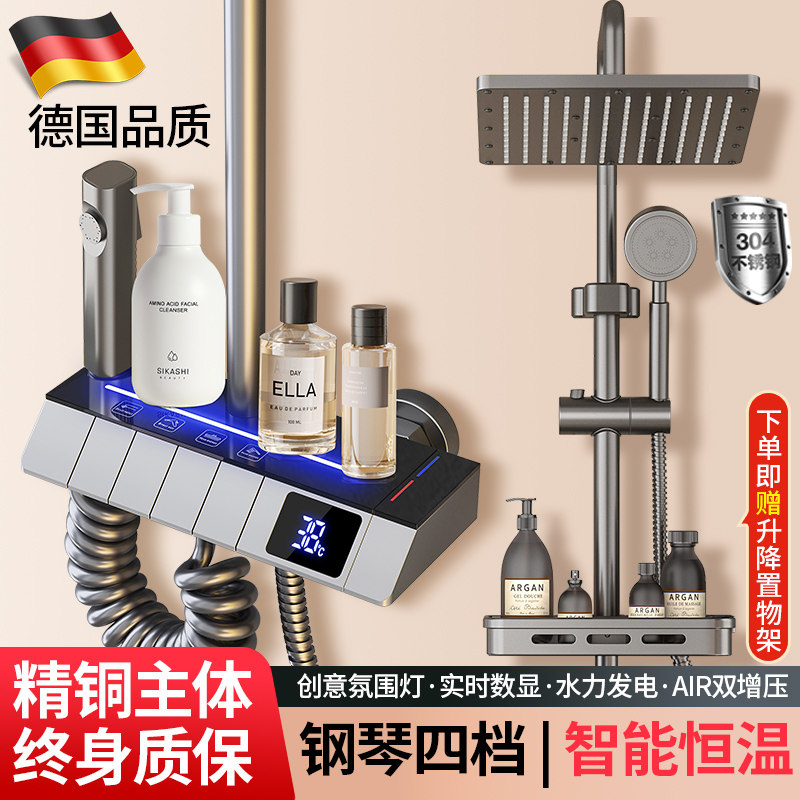 不锈钢淋浴恒温花洒套装家用卫浴室卫生间洗澡淋雨增压冷热沐浴器,淘宝优惠券,粉丝福利购,淘宝优惠卷