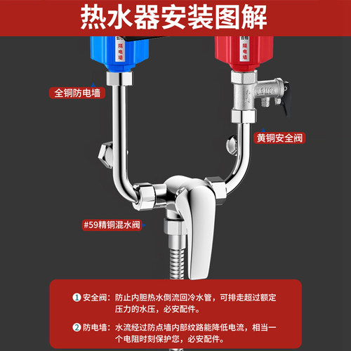电热水器防电墙通用型配件配大全防漏电隔电墙防火墙专用安全接头 - 图3