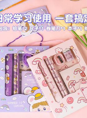 卡通手提六件套学生文具装