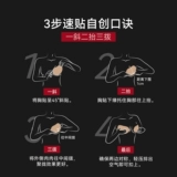 Силиконовые поддерживающие наклейки на соски, водонепроницаемое невидимое молочко, нижнее белье, увеличенная толщина