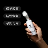 Невидимый бюстгалтер, наклейки на соски, чистящее средство из пены, нижнее белье, 50 мл