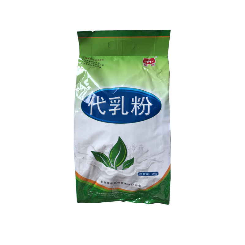 兽用饲料羔羊奶粉北京精准代乳粉小羊代乳奶粉羔羊用奶粉2KG*5袋 - 图1