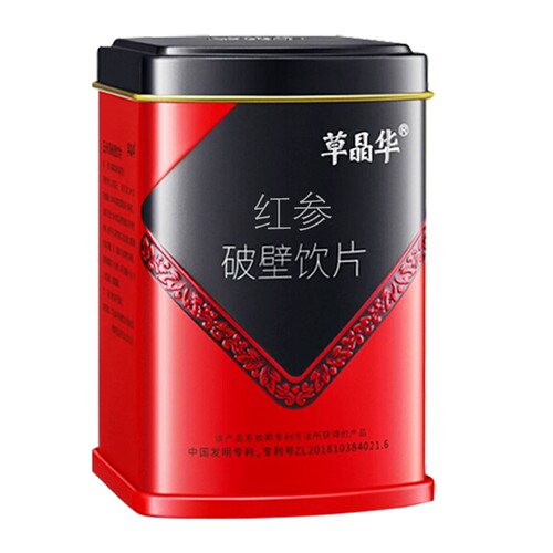 正品草晶华红参破壁草本旗舰长白山红参非粉切片中智冲饮1g*20袋 - 图0