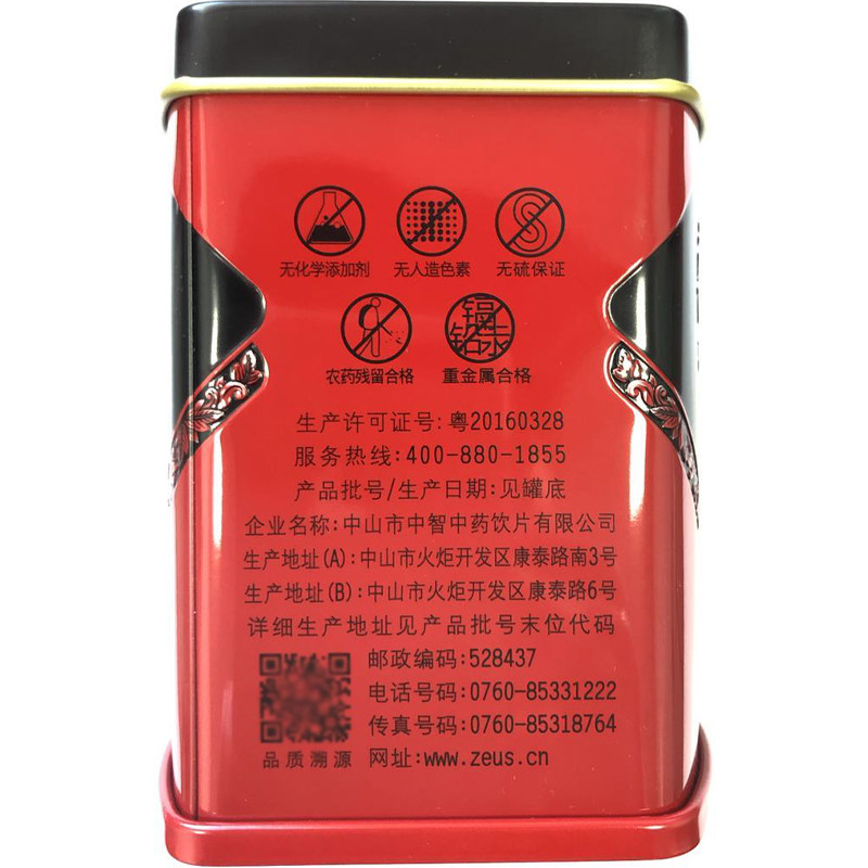 草晶华破壁草本旗舰天麻粉20超细粉 草晶华韵洪天麻