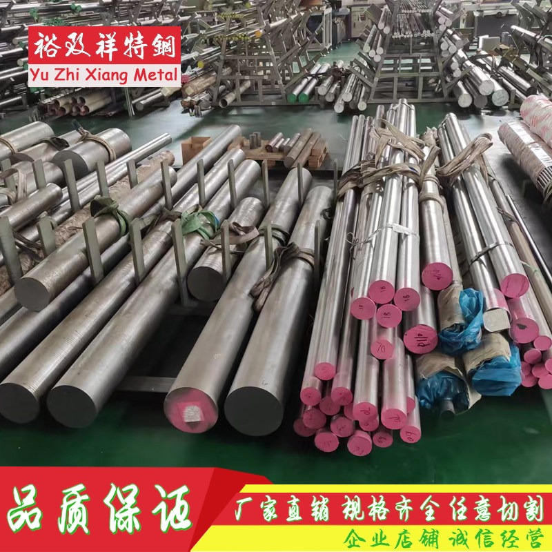 PM23 PM30 PM60圆棒 ASP23 ASP30 ASP60圆钢 S290 S790粉末高速钢,淘宝优惠券,粉丝福利购,淘宝优惠卷