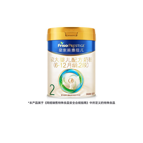 【自营】皇家美素佳儿较大婴儿配方奶粉2段(6-12月)800g - 图3