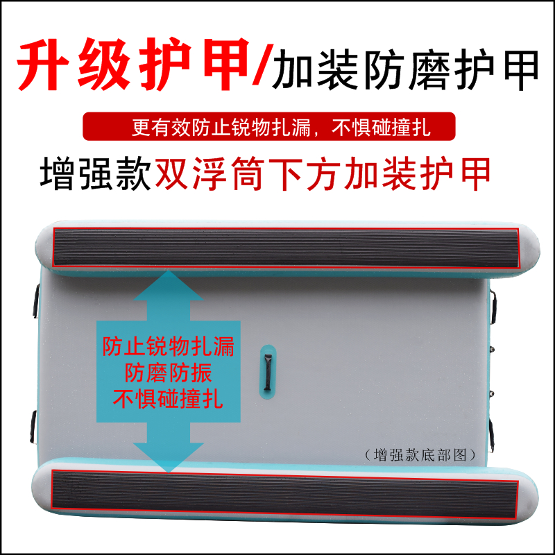 水上充气浮台钓鱼平台浮式钓台便携钓鱼船气垫魔毯平板船折叠-图1