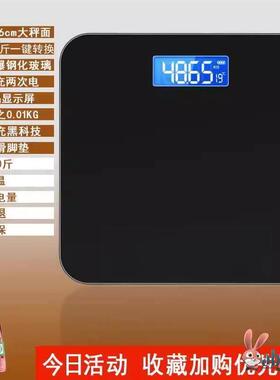 电子秤磅秤人体电字城精准家用体重计电子秤家用量体重枰了城成人