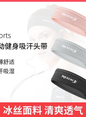 自由潜水发带女浮潜专用束发带水肺冲浪装备速干防晒宽发带头巾帽