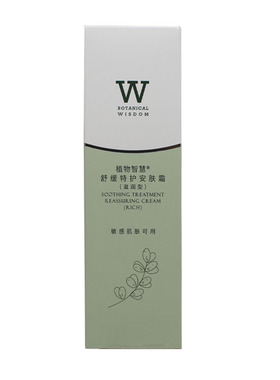 植物智慧安肤霜保湿修复舒缓敏感