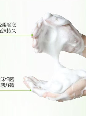 丹姿祛痘清爽洁面乳祛痘控油