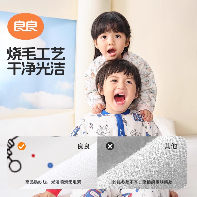 良良婴儿睡袋春夏纯棉宝宝分腿全棉睡衣儿童防踢被秋冬四季通用款