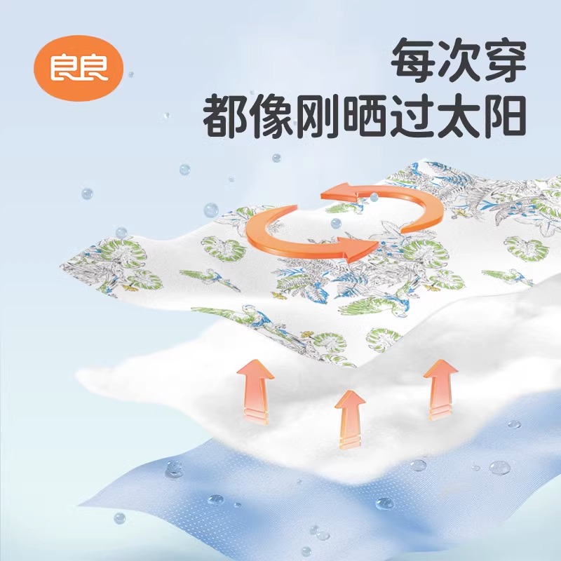 良良婴儿睡袋春秋薄款分腿睡袋儿童秋冬款防踢被子新生儿四季通用