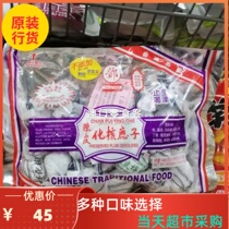 Full 2 pieces of Hong Kong Dunkhaki Dried Orange Peel nuclear Garga should be a fruit nostalgic imported snack from Chen Pimei