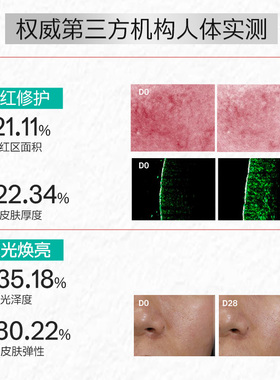 【预售付定加赠】百植萃小绿瓶精华水保湿舒缓控油紧致湿敷爽肤水