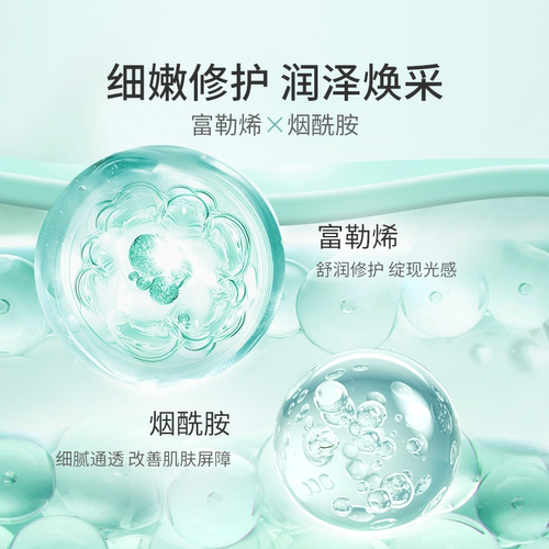 【皮肤学专家共研】百植萃富勒烯面霜舒缓修护补水保湿面霜面部 - 图1
