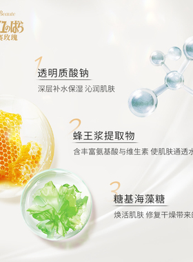 creerbeaute补水炸弹日本