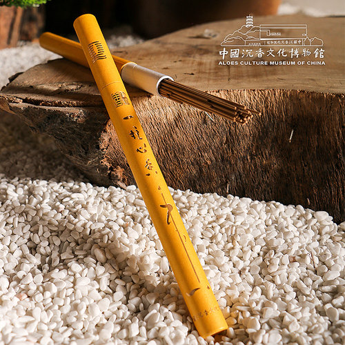 沉香文化博物馆海南熏香檀线佛香家用线香纯天然奇楠芽庄沉香线香 - 图2