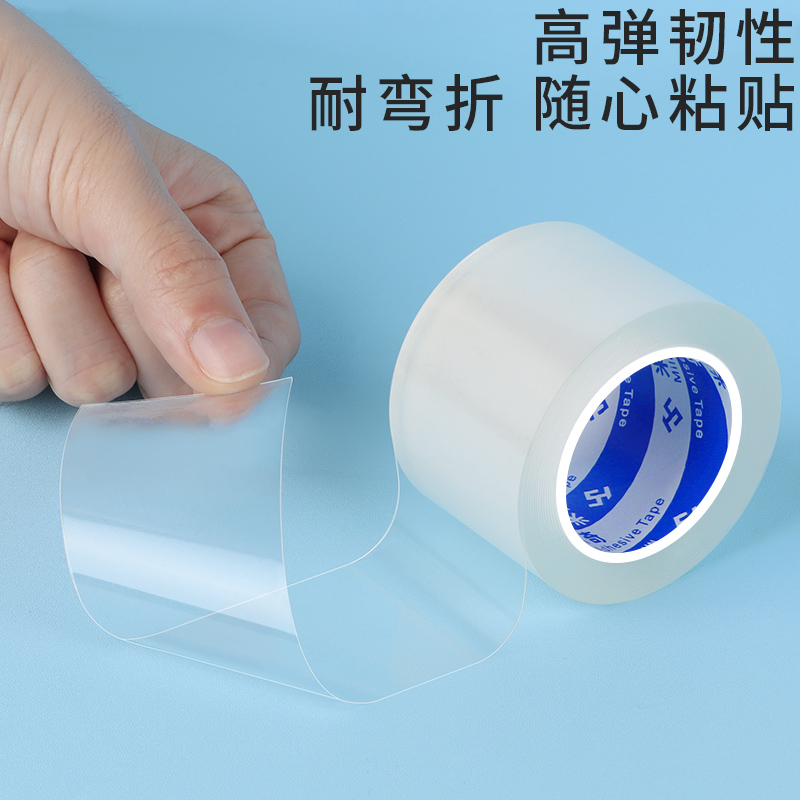 云鲸防撞条扫地机器人防剐保护贴膜石头米家通用遮盖划痕软厚配件,淘宝优惠券,粉丝福利购,淘宝优惠卷