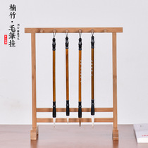 Creative Nanzhu Pen Holder Brush Pen Hung Student Wenfang Quad Pao Retro Pen Holders pen holder containing small swing piece