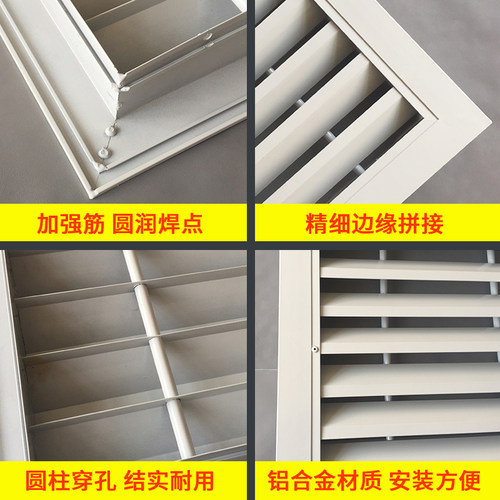 吊顶天花铝合金家用出风通风检修口空调格栅百叶窗罩防雨百叶定制 - 图0