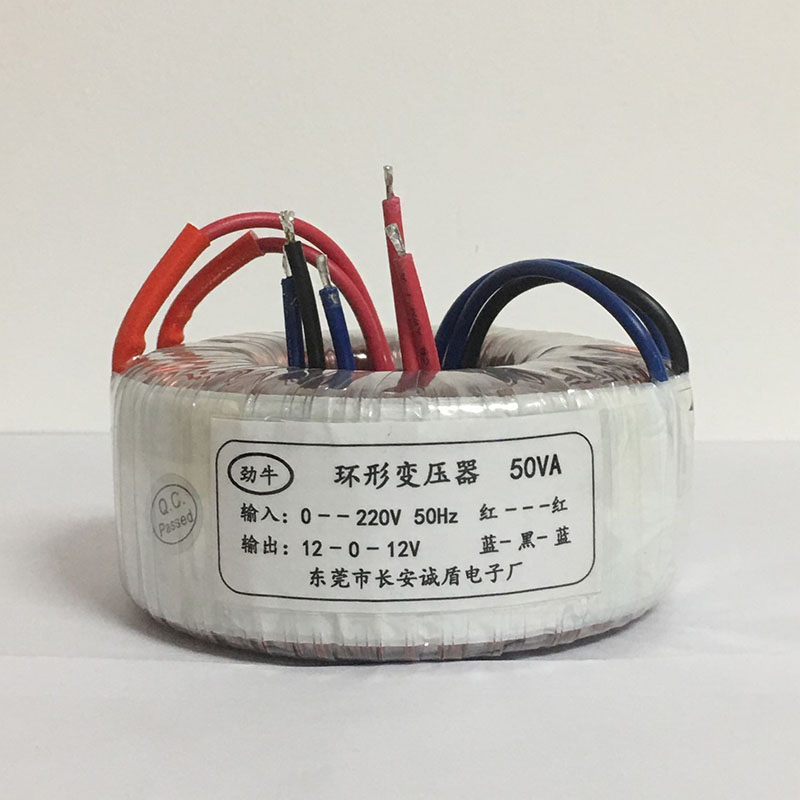 环形变压器50w交流220V转交流12V24V36V48V50V60V70V380V环牛纯铜 - 图1