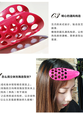 刘海神器夹子洗脸发夹