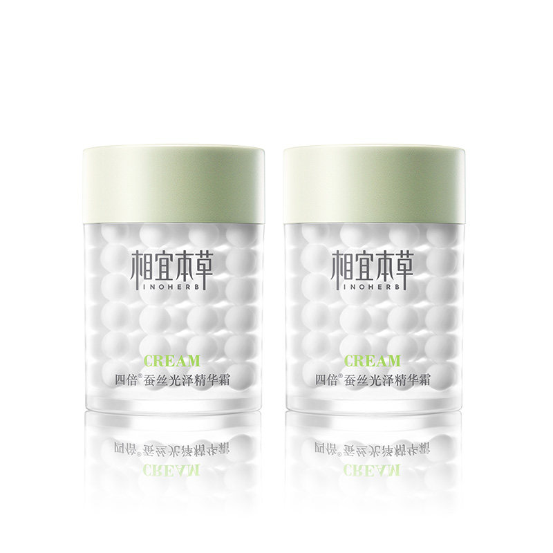 相宜本草四倍蚕丝光泽精华官方面霜 相宜本草宜妆乳液/面霜