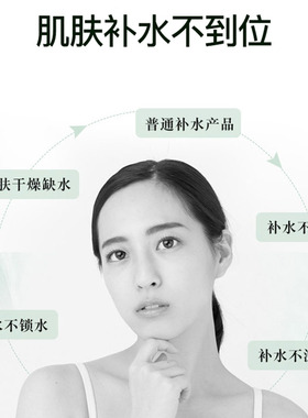 相宜本草乳液莲花生水润肤乳保湿补水官方旗舰店正品