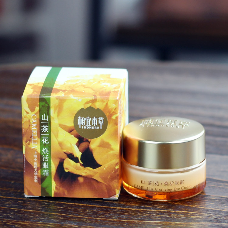 相宜本草山茶花抗皱淡化细纹女眼霜 相宜本草宜妆眼霜