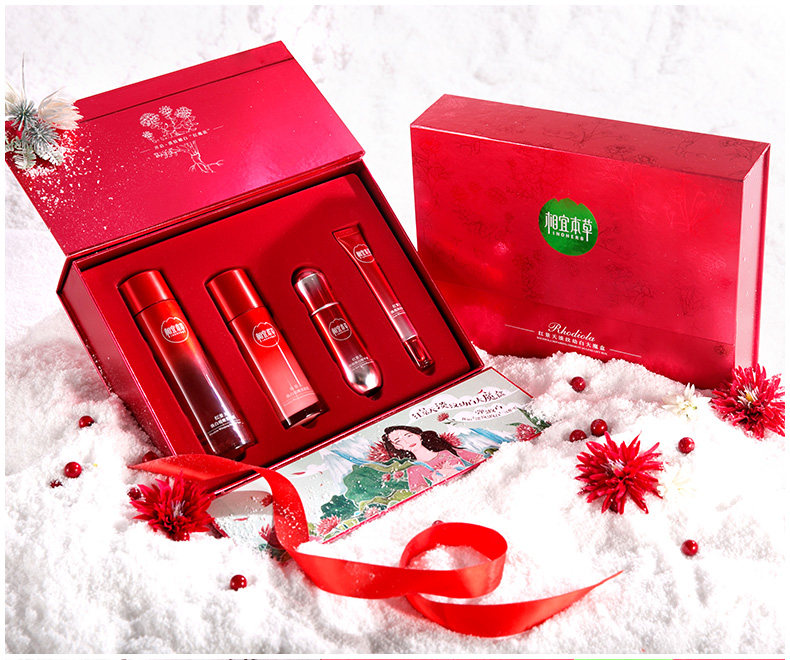 相宜本草官方旗舰店红景天水乳护肤 相宜本草宜妆面部护理套装