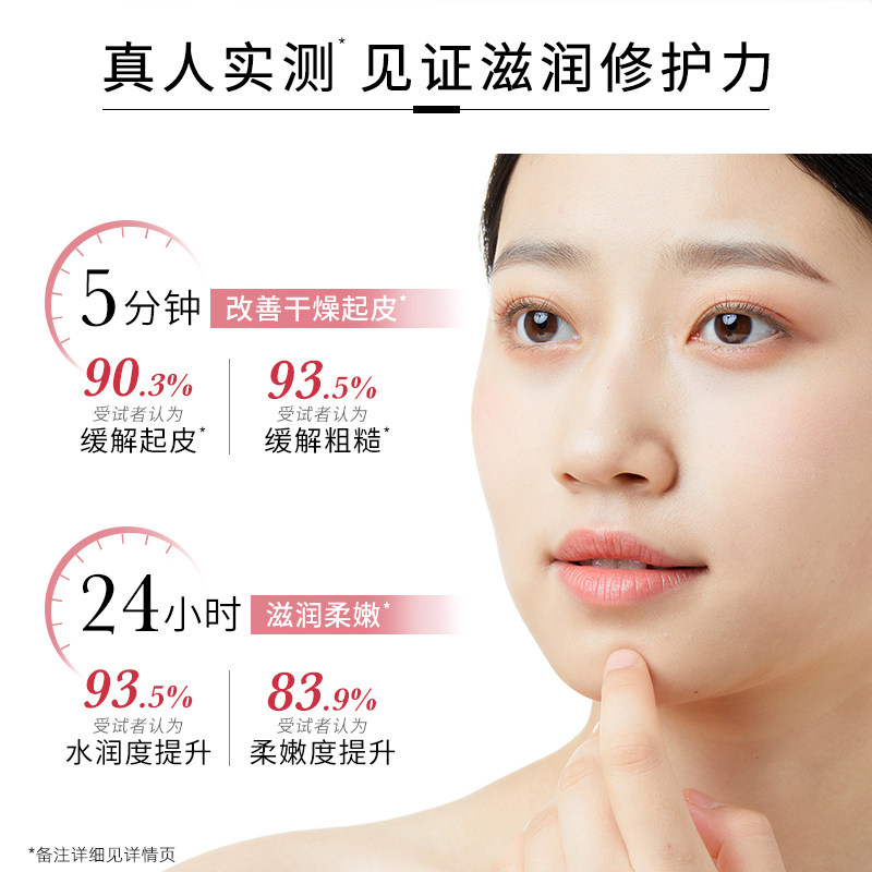 相宜本草龙胆护唇蜜男女保湿润唇膏 相宜本草宜妆润唇膏