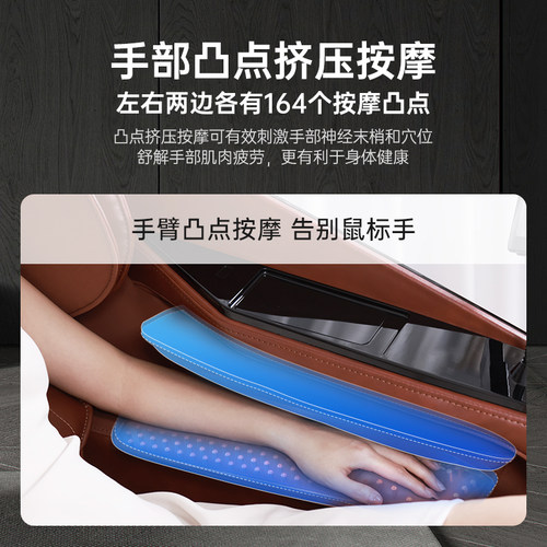 瑞多T50智能按摩椅升级4D机芯全身柔性气囊手部凸点按摩新品上市 - 图2