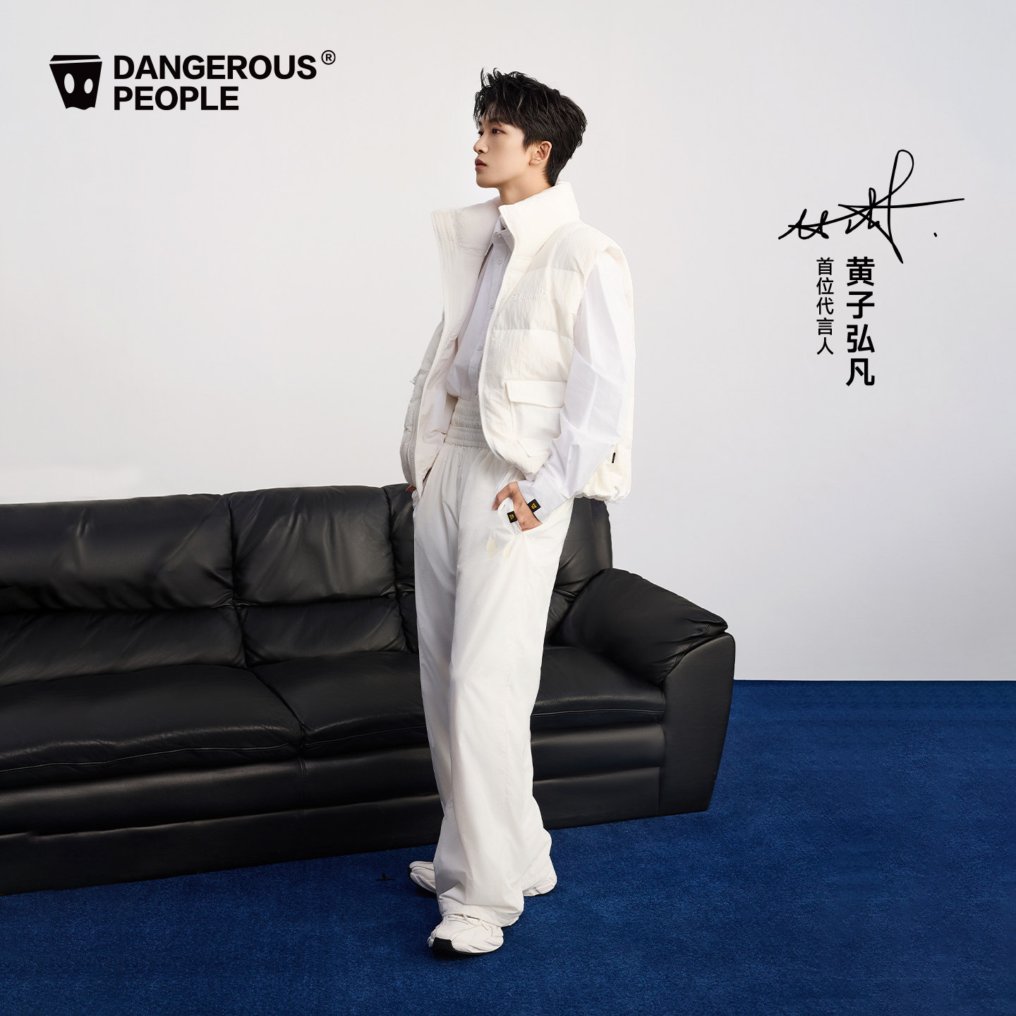 【黄子弘凡同款】Dangerouspeople薛之谦dsp大口袋字母羽绒马甲,淘宝优惠券,粉丝福利购,淘宝优惠卷