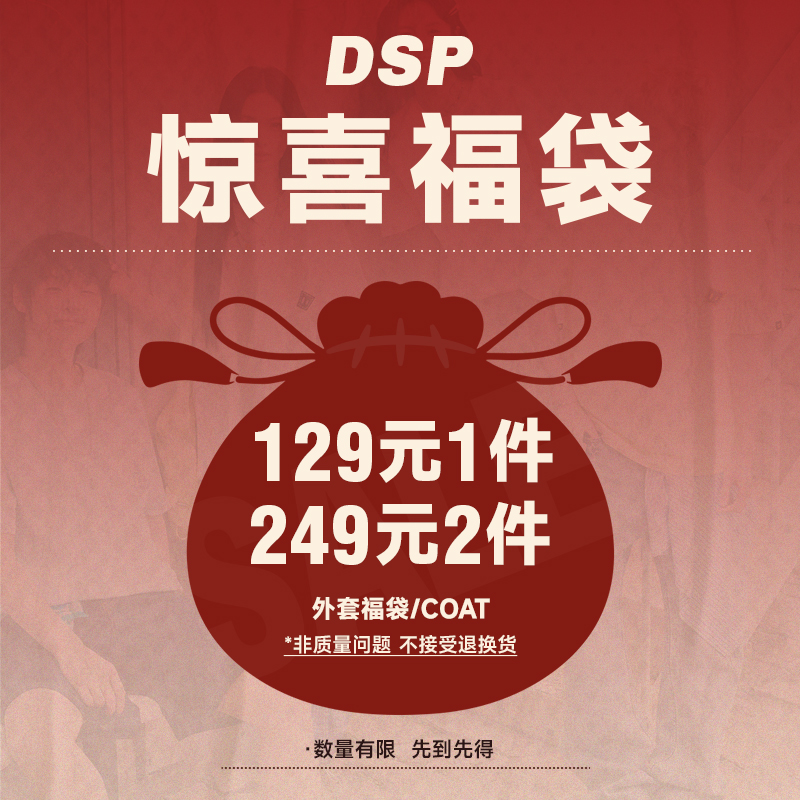 商品详情图片