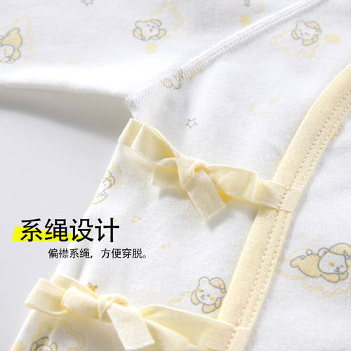 婴儿单上衣纯棉新生儿和尚服宝宝秋衣初生内衣单件春秋打底长袖衣 - 图3